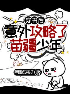 谎称有孕后,阴湿反派拿来了锁链楚禾蚩衍阿九小说完整在线阅读