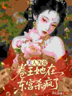 沈云黛裴明章只吃甜橘子小说全章节最新阅读