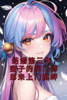 秦峰沈清宁完整未删减版在线阅读 秦峰沈清宁结局