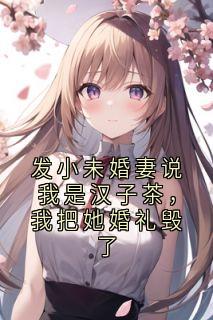 关柠沈佳伟结局是什么 关柠沈佳伟免费阅读全文