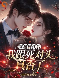 苏听淮阮渡云全本章节在线阅读大结局-暗夜阅读网