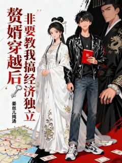 萧澈阮令妤翠玉完整未删减版在线阅读 萧澈阮令妤翠玉结局