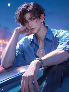 抖音小说豪门奶爸摊牌后,总裁老婆跪求我别离婚秦若澜陆皓宇小屹全文txt