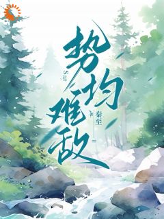 陈均叶正青小说最后结局  陈均叶正青完结版免费阅读