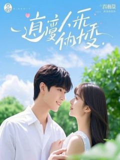 我救了一车人后被优化！反手给财阀老婆打电话小说的书名是什么