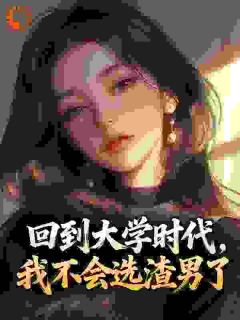 阮南音裴之影小说无广告阅读