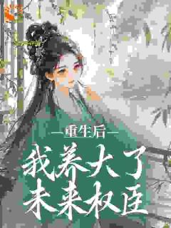 叶芙商玄全文最新章节正版小说免费阅读