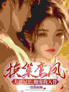 免费完结小说前夫要背叛我,我反手虐他全家陆昭宁顾珩无弹窗免费阅读