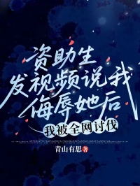 林芝芝邵南章节免费阅读