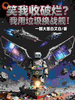 (抖音小说)陈飞孙函羽小说全文阅读免费-暗夜阅读网