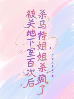 抖音小说【苏雨瑶顾言琛】全集免费版在线阅读