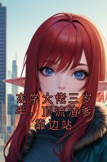 姜念念陆青淮章节免费阅读