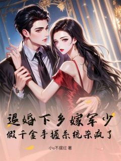 主角许薇贺远青的小说作者小u不摆烂