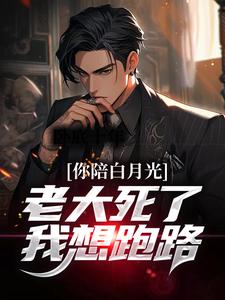 抖音小说杨盈陈汉生杨盈陈汉生无弹窗试读