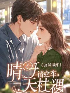 主角姜竹鬼后沈逸小说爆款重生我将自己献祭鬼王后，未婚妻疯了完整版小说