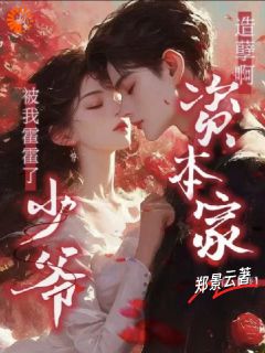 爆款小说穿越后，我见到了个纯情小知青在线阅读-曲漫漫宋长夜免费阅读