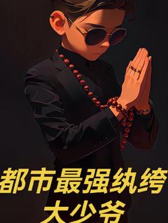 抖音小说叶晨峰叶镇鸿叶晨峰叶镇鸿无弹窗试读