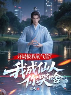 罗天刘秀芬全文阅读最新 罗天刘秀芬小说目录