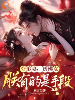 楚珂郁南弦小说最后结局  楚珂郁南弦完结版免费阅读