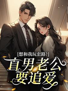 陈佳怡周景澄小说无广告阅读