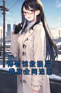 林妙安程雨柔全文小说最新章节阅读林妙安程雨柔