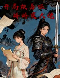 开局被毒哑,娇娇变大佬小说(完结)-沈清沅陆衍无删减阅读