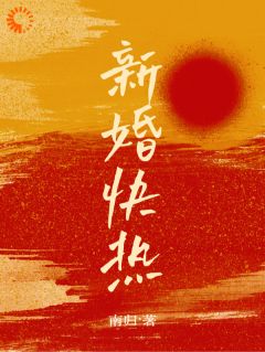 苏漪宴汀南主角小说雨中赠我以伞,婚后宠我入怀抖音文免费阅读全文