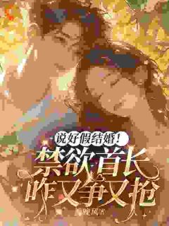 宋乐枝陆兆野(原文完整)开局摁住男主,家人们我还有救吗?无弹窗免费阅读