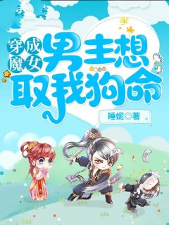 抖音小说姬卿月陌止水姬卿月陌止水无弹窗试读