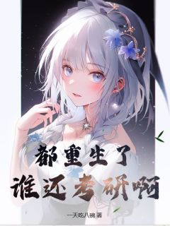 陈默宋雨薇全本章节在线阅读大结局