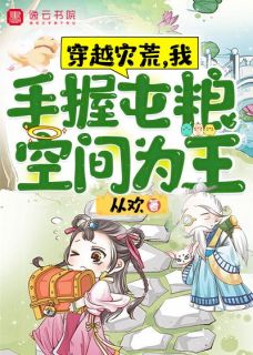 主角宋柒柒孟兰的小说作者从欢