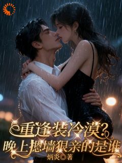 书荒必备时卿谢惟屿小说