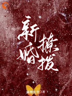 霸总无法无天，我是他唯一规矩小说在线阅读，主角温姒颜萧聿琛精彩段落最新篇