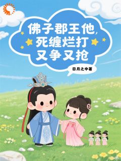 谢云玉萧凌章节免费阅读