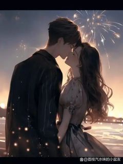 繁星曾照梨花落小说的书名是什么