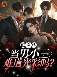 抖音小说【宋璇傅君辞】全集免费版在线阅读