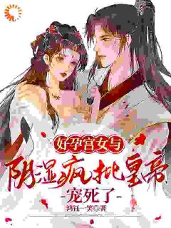 沈颜李昭野全文小说最新章节阅读沈颜李昭野