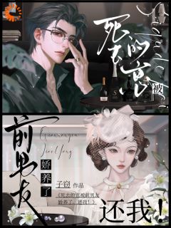 主角李星露林枭野的小说作者子窈