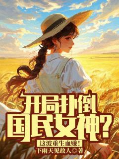 李庸朱琳小说最后结局 李庸朱琳完结版免费阅读