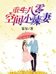 免费试读主角叶山月陆柏君小说