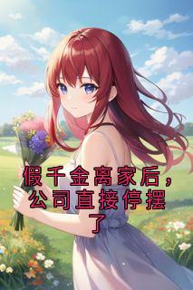 主角徐澜徐蓁的小说作者佚名