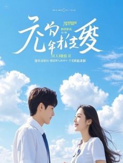 离婚后，恢复记忆的他跪求我原谅顾寒松顾寒月大结局在线阅读