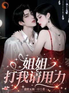 沈南枝傅时妄章节免费阅读