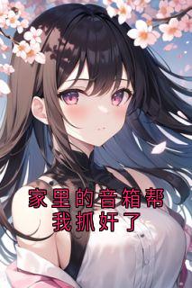 苏晚陈彦全文小说最新章节阅读苏晚陈彦