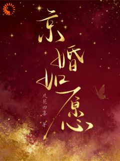 梁缘许京曜小说大结局在哪看-救命!躺平开民宿,却要招待死对头完整版免费阅读