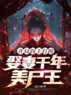 吴青山张长顺小说最后结局  吴青山张长顺完结版免费阅读