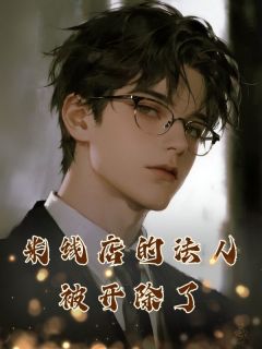 主角马伟老陈李健的小说作者玖日故事