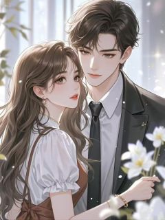 独家病娇老公家暴我,我典当伤害反弹卡他悔疯了全本大结局小说阅读