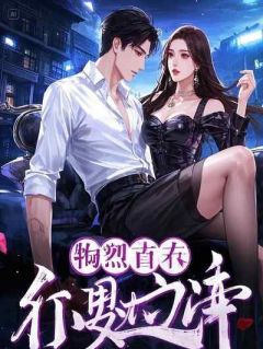 完整版被后妈害死后,我投胎到她肚子里杀疯了赵琳娜茵茵小说免费在线阅读