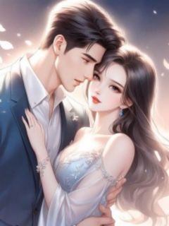 精选好书往后余生,各自安好无删减版全文在线